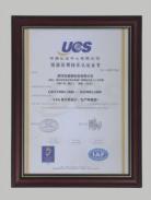 ISO9001质量管理认证证书中文