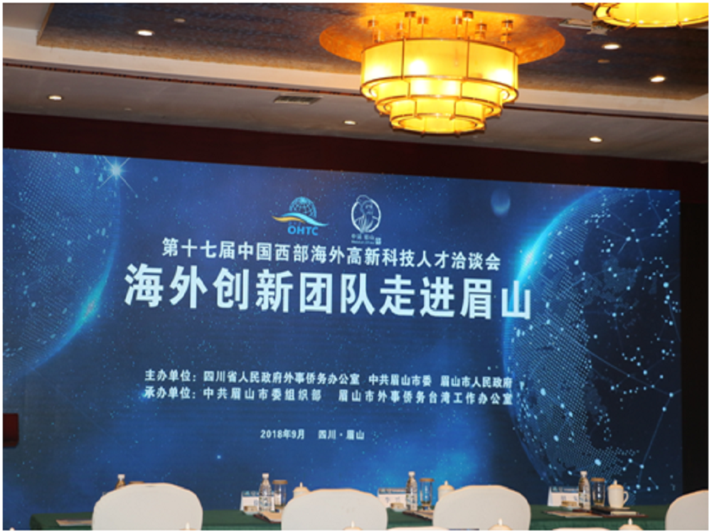 海科會(huì)1.png